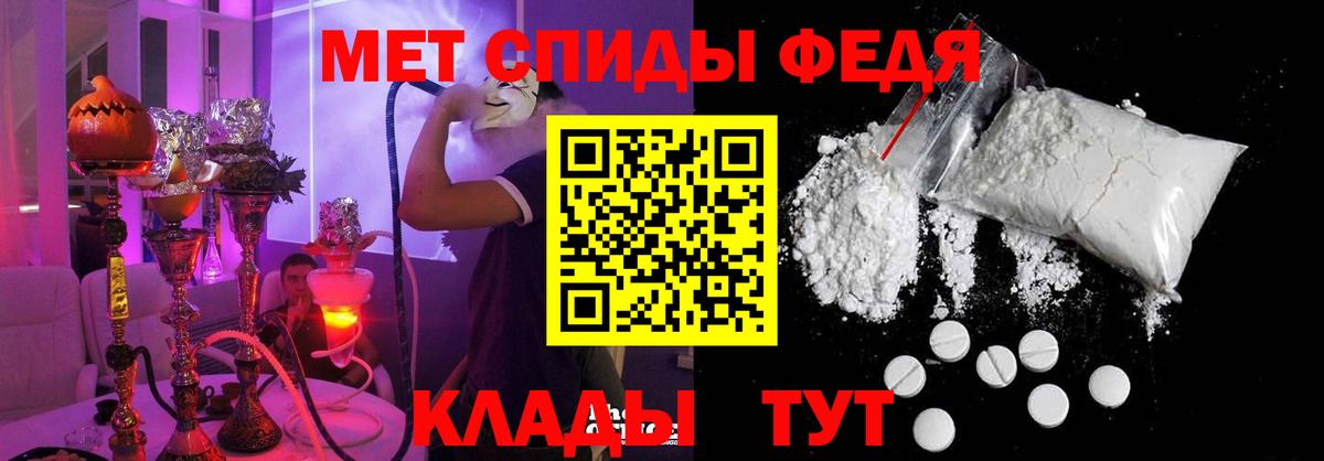 Губаха  Amphetamine  Вход с VPN  Амфетамин Premium 