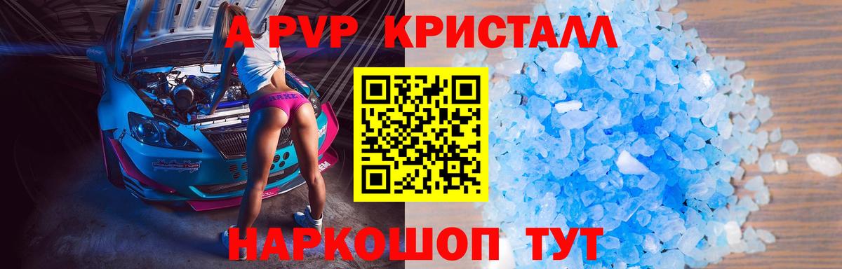ГАШИШ Губаха