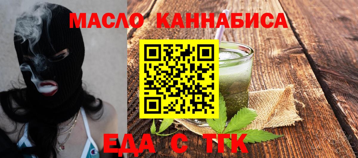 Губаха  Canna-Cookies конопля  Вход с VPN 