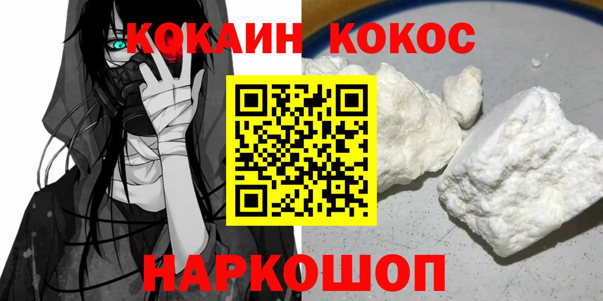 COCAIN Эквадор Губаха