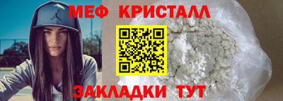 марки lsd Бийск