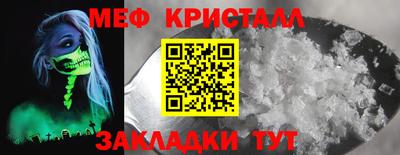 марки lsd Бийск