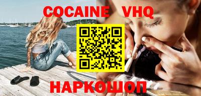 MDMA Premium VHQ Беслан
