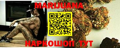 марки lsd Бийск