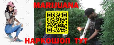 марки lsd Бийск