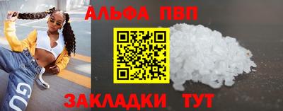 эйфоретик Берёзовский