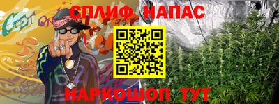 марки lsd Бийск