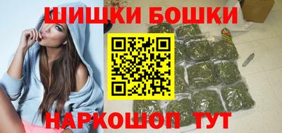 марки lsd Бийск