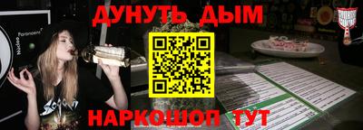 марки lsd Бийск