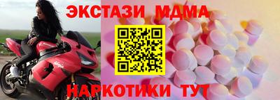 марки lsd Бийск