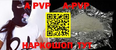 эйфоретик Берёзовский