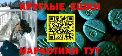 MDMA Premium VHQ Беслан
