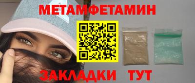 марки lsd Бийск