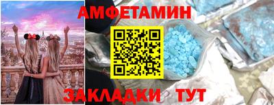эйфоретик Берёзовский