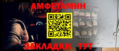 эйфоретик Берёзовский