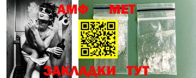 марки lsd Бийск