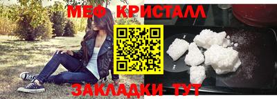 марки lsd Бийск