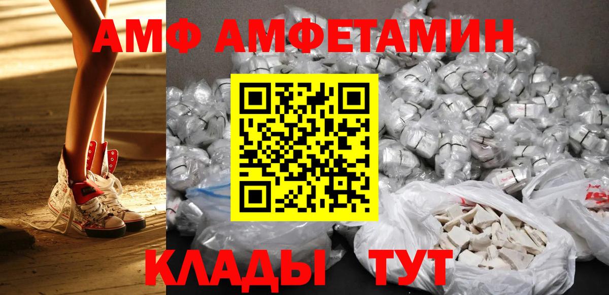 МЕТАМФЕТАМИН Methamphetamine Губаха