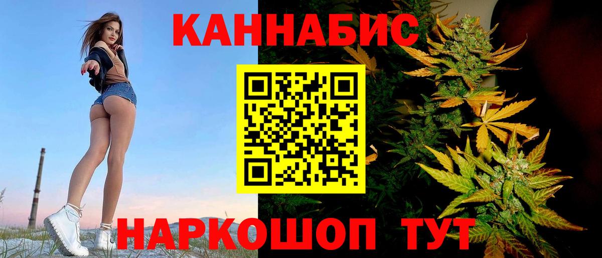 Конопля индика  Конопля AK-47  МАРИХУАНА LSD WEED  Губаха  Вход с VPN 